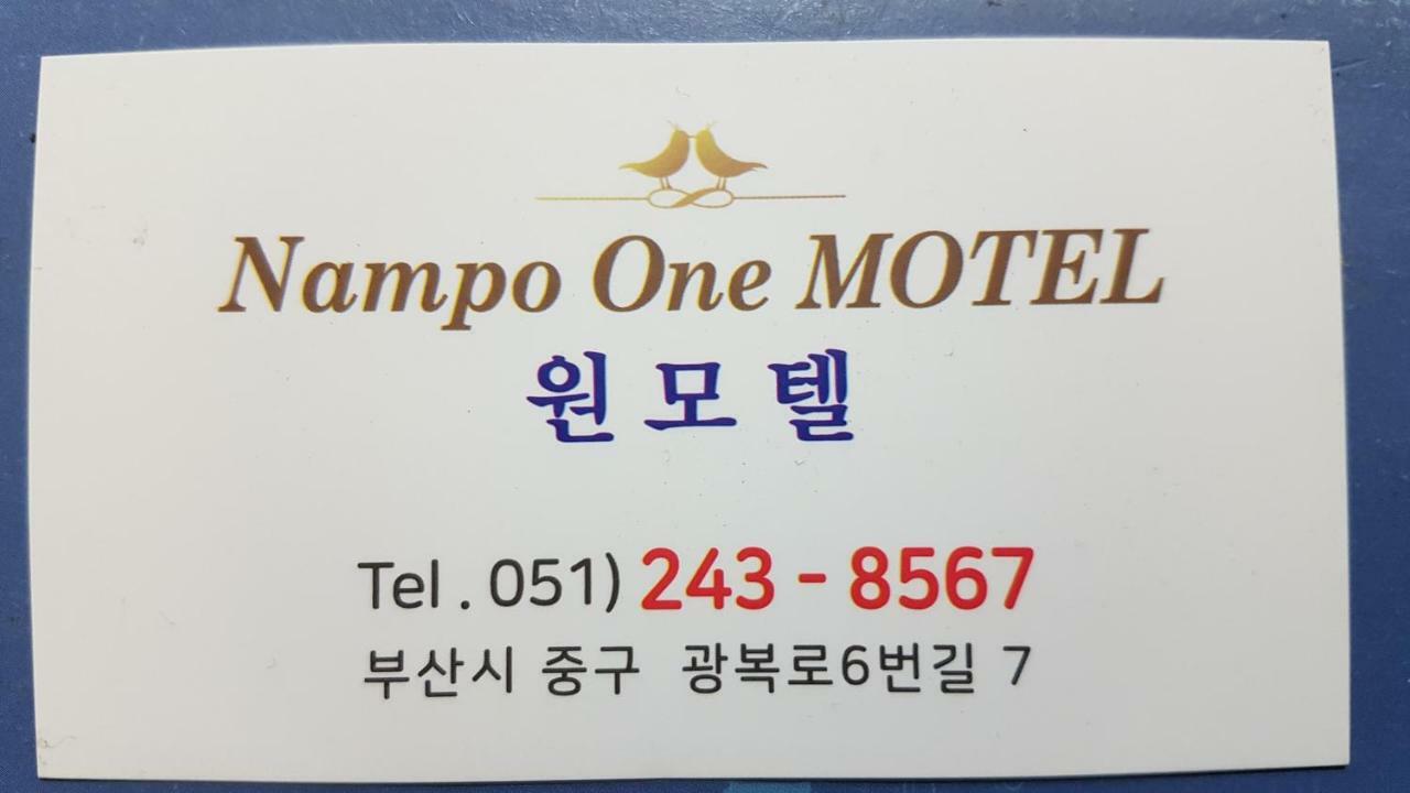 Nampo One Motel Μπουσάν Εξωτερικό φωτογραφία