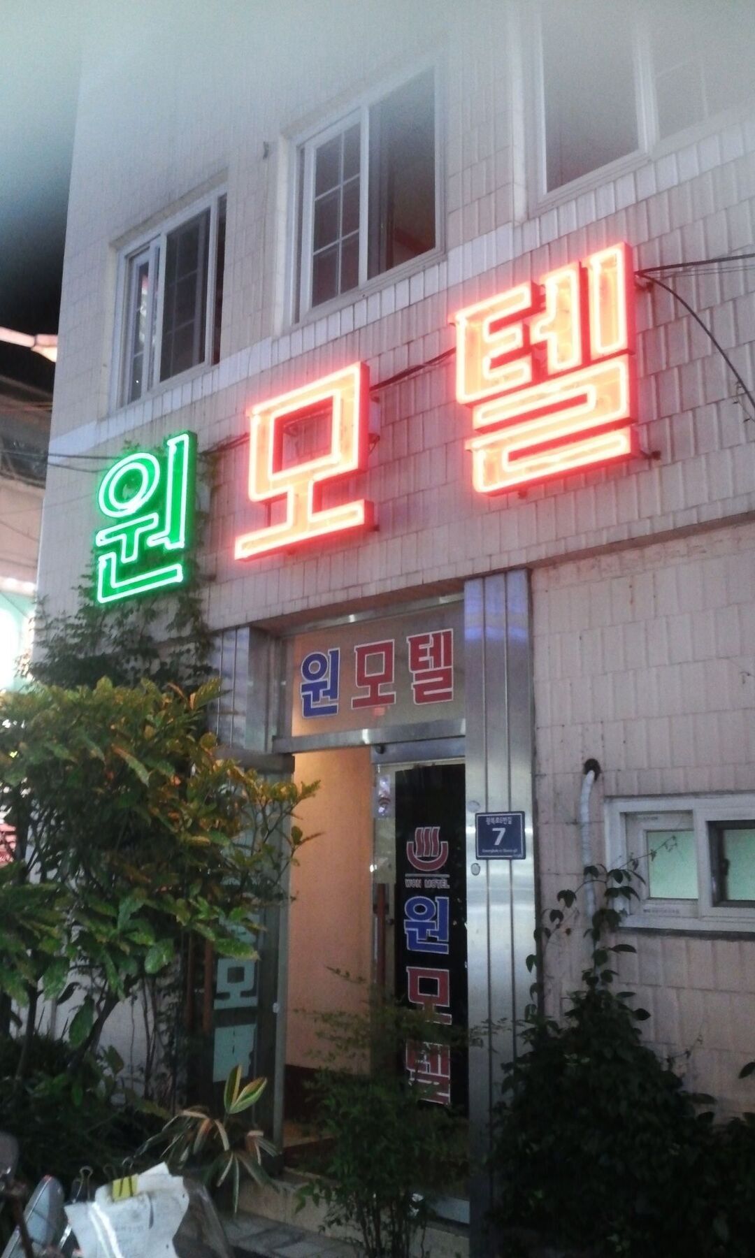 Nampo One Motel Μπουσάν Εξωτερικό φωτογραφία